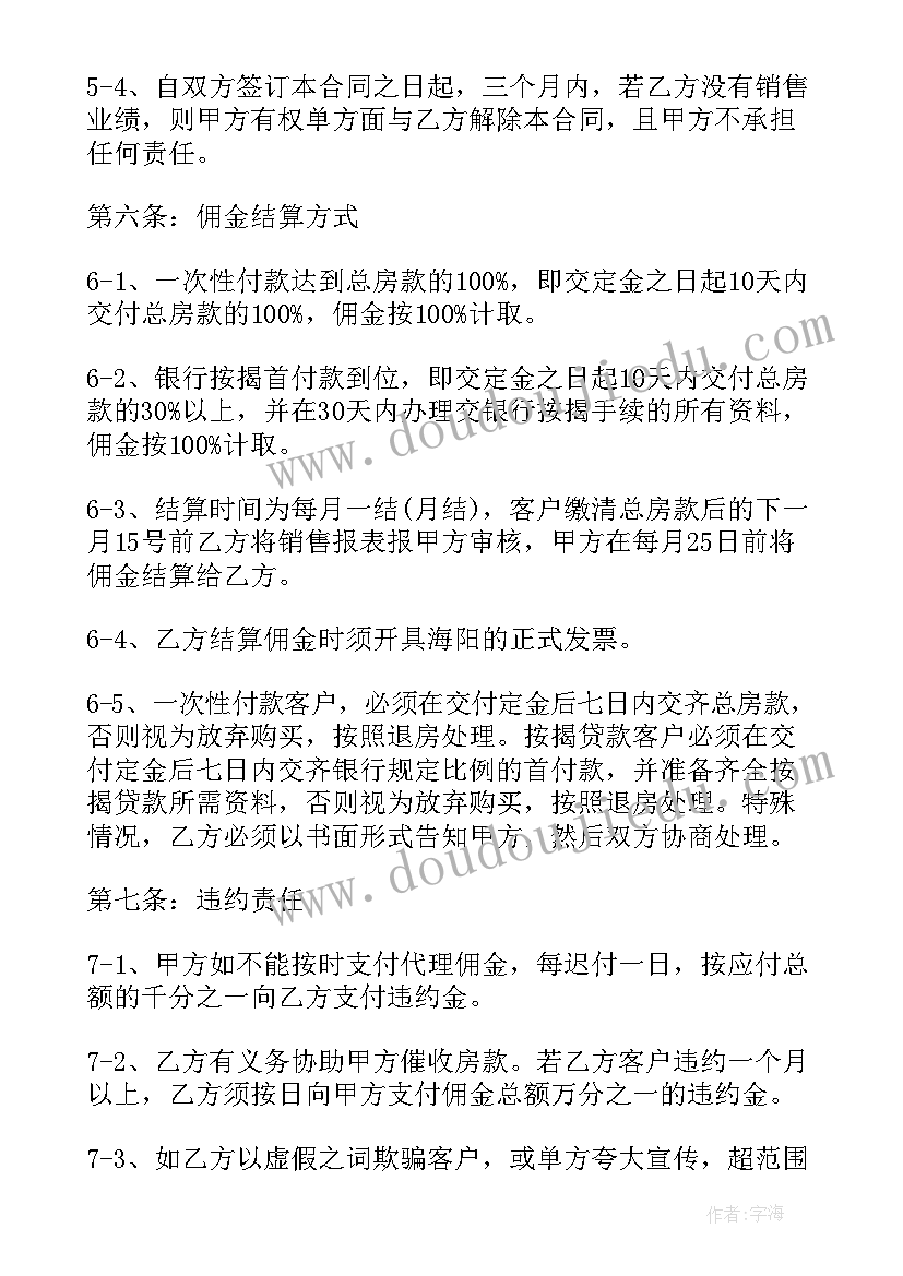 2023年租工厂合同代签(模板8篇)