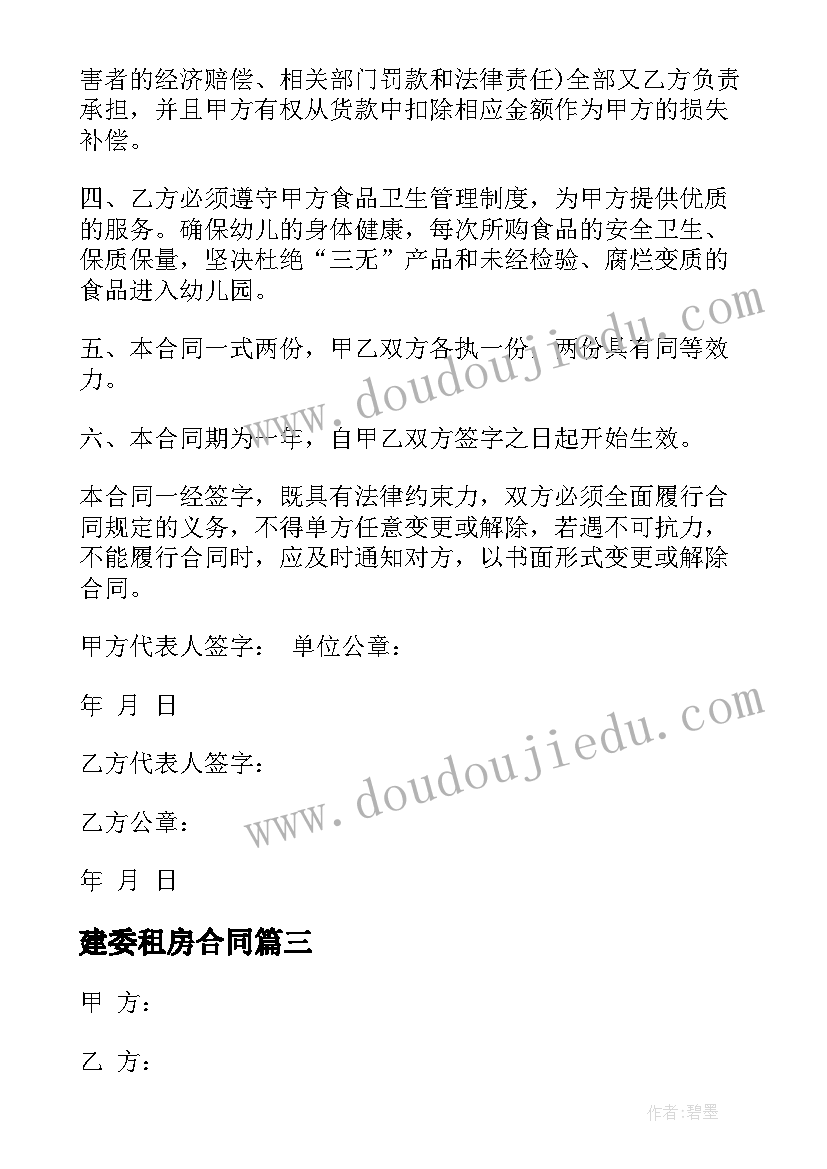 居务监督委员会履职清单 村务监督委员会履职情况报告(精选5篇)