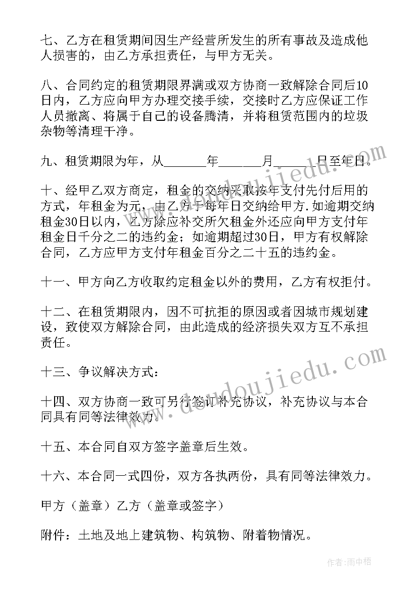 最新幼儿园五四职工活动方案设计 幼儿园五四青年节活动方案(优秀5篇)