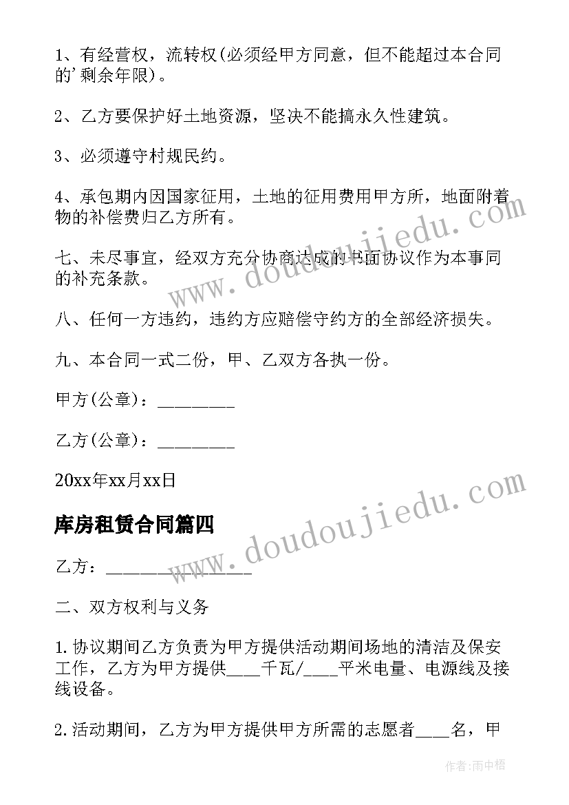 最新幼儿园五四职工活动方案设计 幼儿园五四青年节活动方案(优秀5篇)