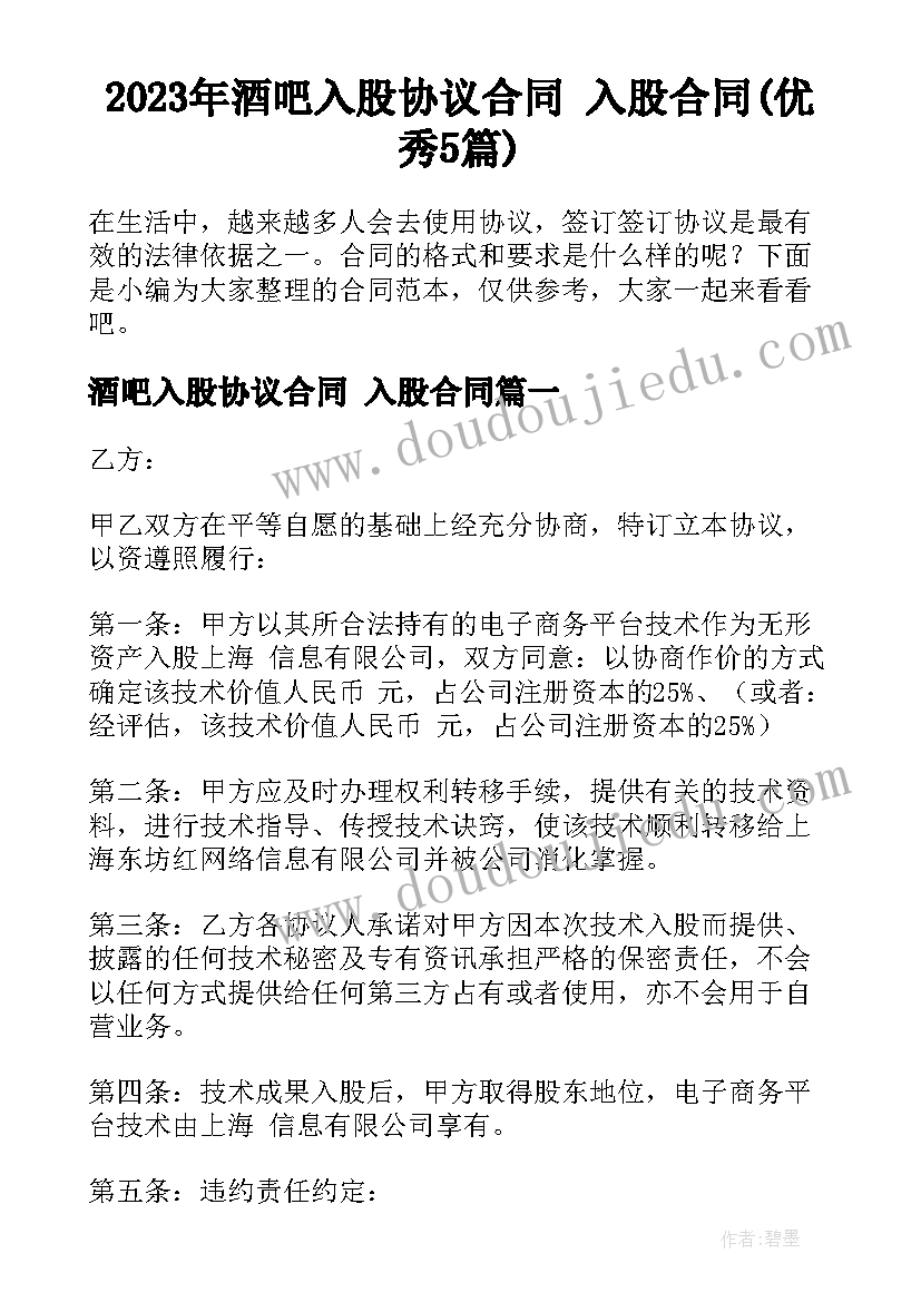 2023年小马过河教学反思优点不足措施(通用7篇)