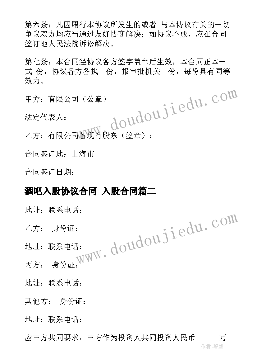 2023年小马过河教学反思优点不足措施(通用7篇)