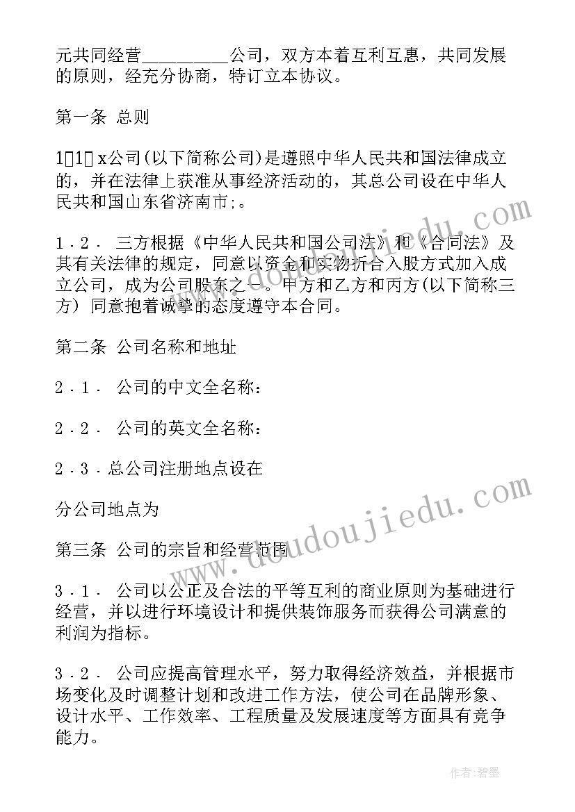 2023年小马过河教学反思优点不足措施(通用7篇)