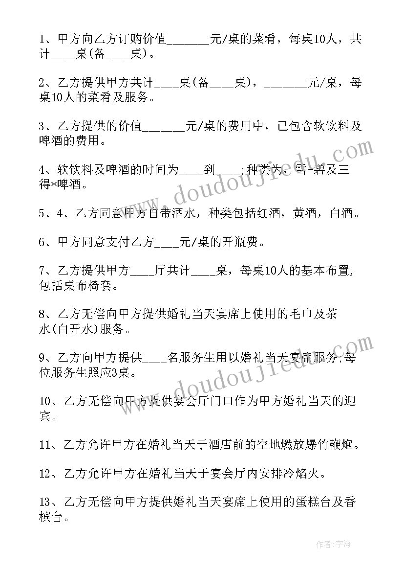 贝贝兔失踪了教案 疫情社会活动实践心得体会(优秀10篇)