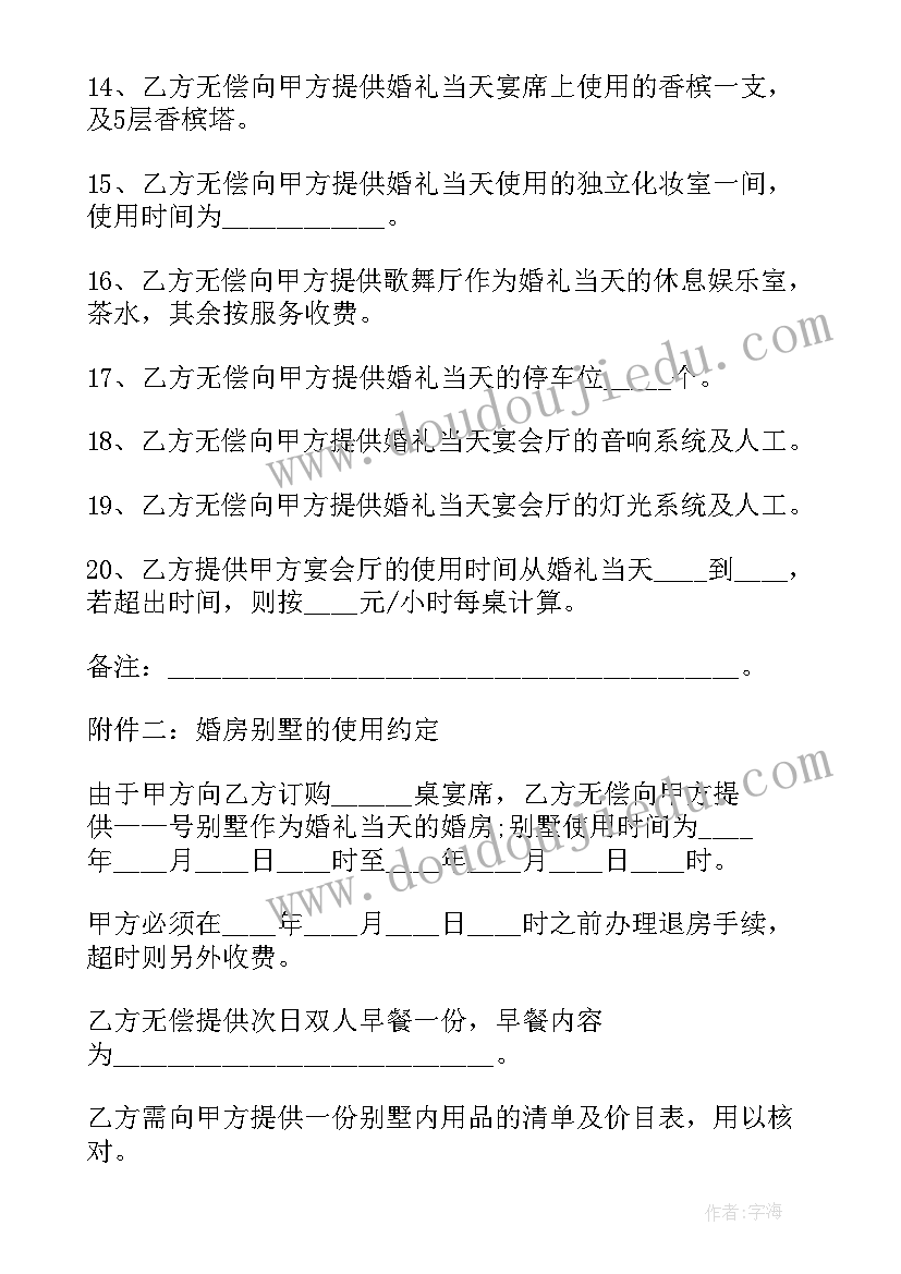 贝贝兔失踪了教案 疫情社会活动实践心得体会(优秀10篇)