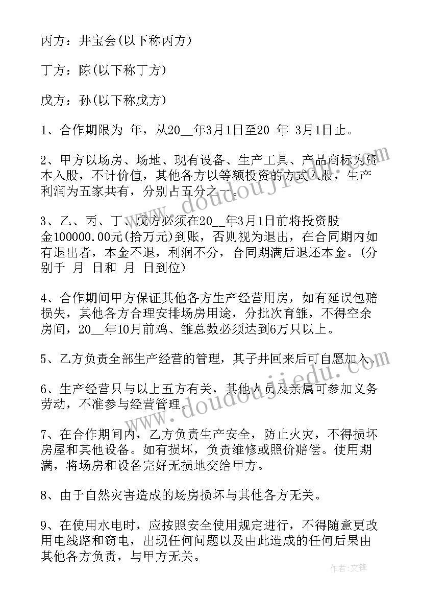 2023年五一慰问工人活动标语(大全5篇)