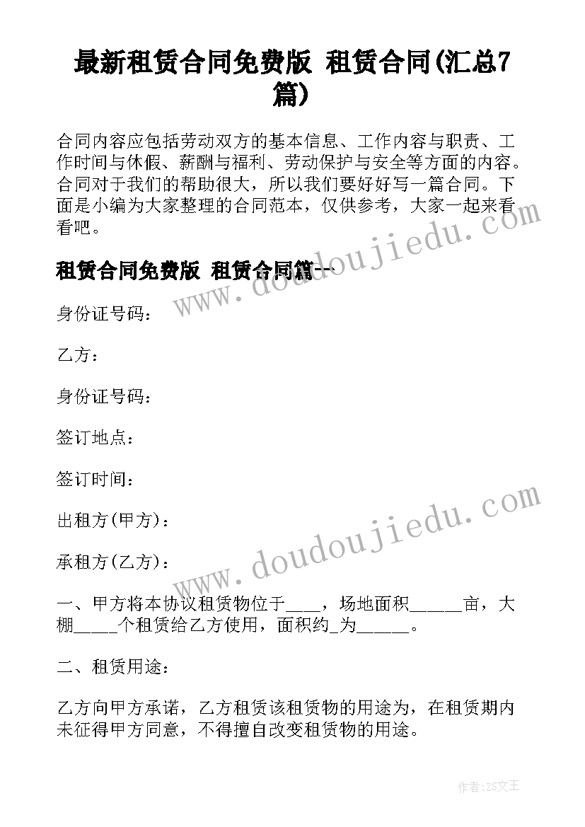 2023年小学消防安全宣传活动总结(实用6篇)