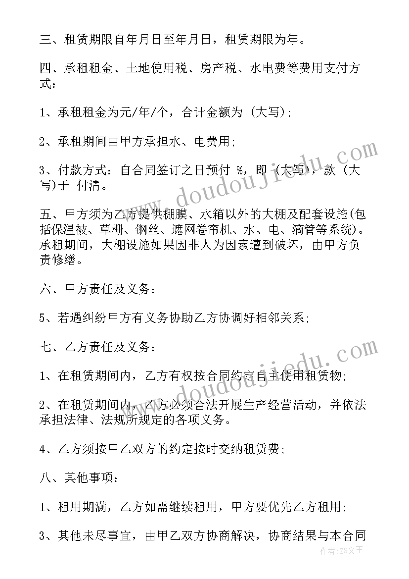 2023年小学消防安全宣传活动总结(实用6篇)