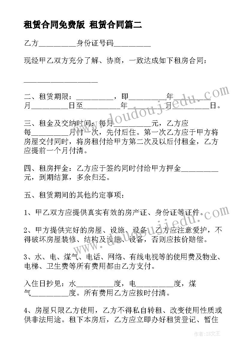 2023年小学消防安全宣传活动总结(实用6篇)