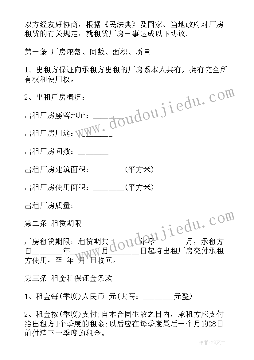 2023年小学消防安全宣传活动总结(实用6篇)