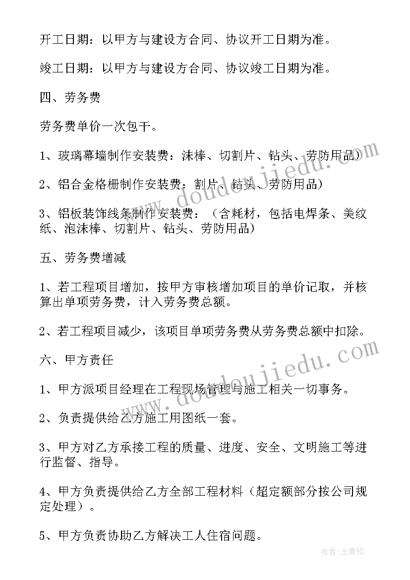 2023年一下语文园地二教学反思优点不足(汇总5篇)