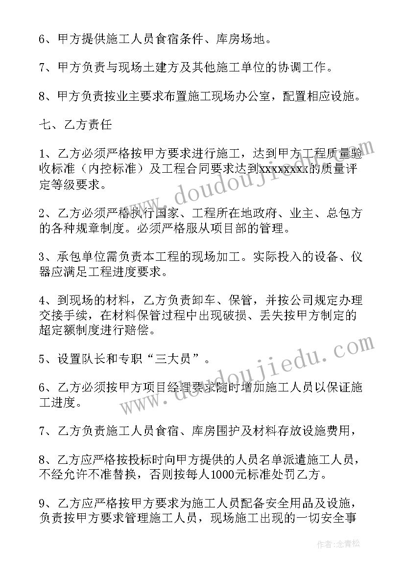 2023年一下语文园地二教学反思优点不足(汇总5篇)