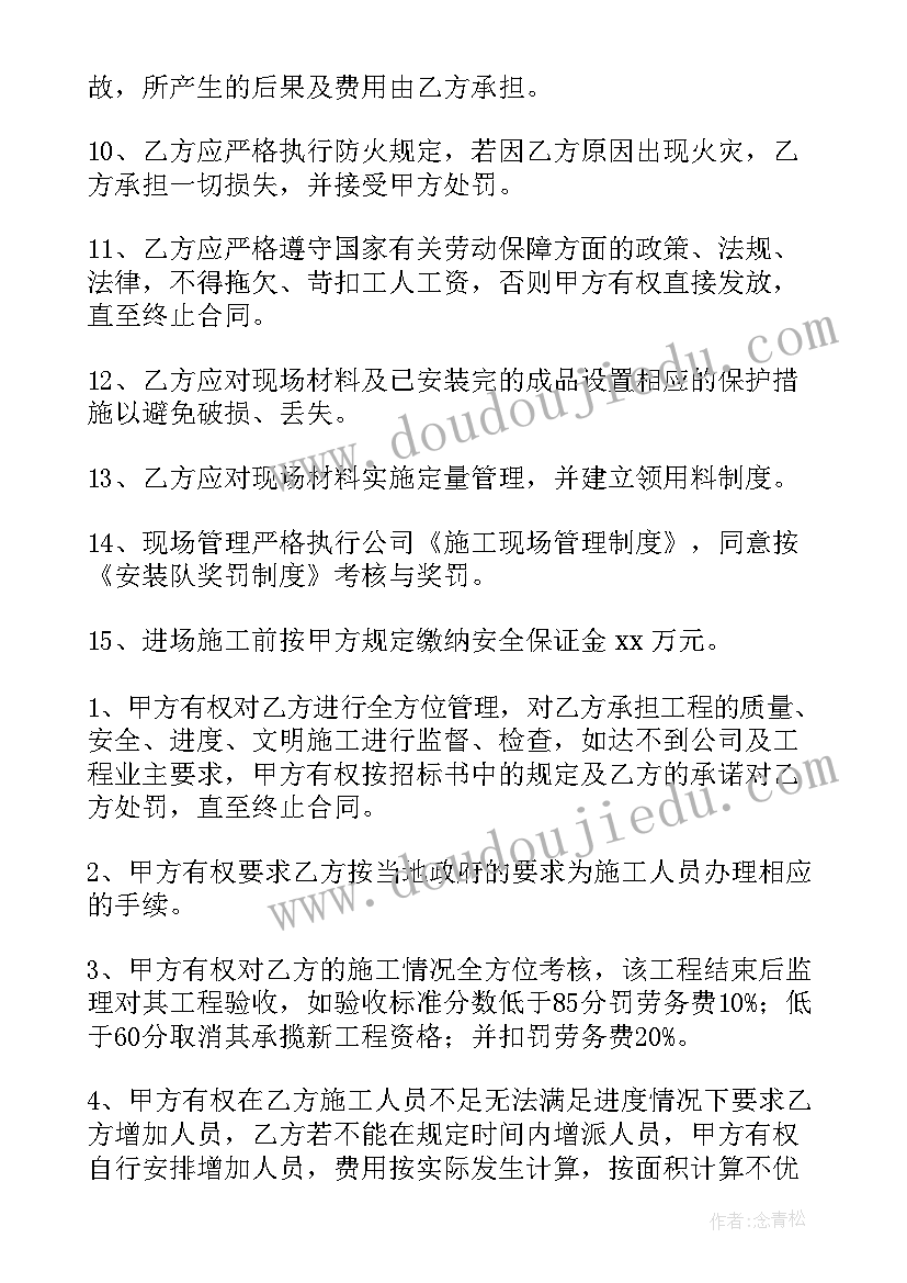 2023年一下语文园地二教学反思优点不足(汇总5篇)