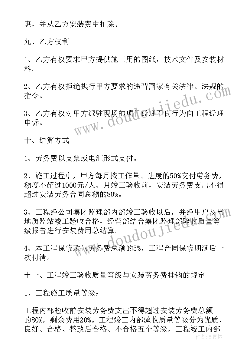 2023年一下语文园地二教学反思优点不足(汇总5篇)