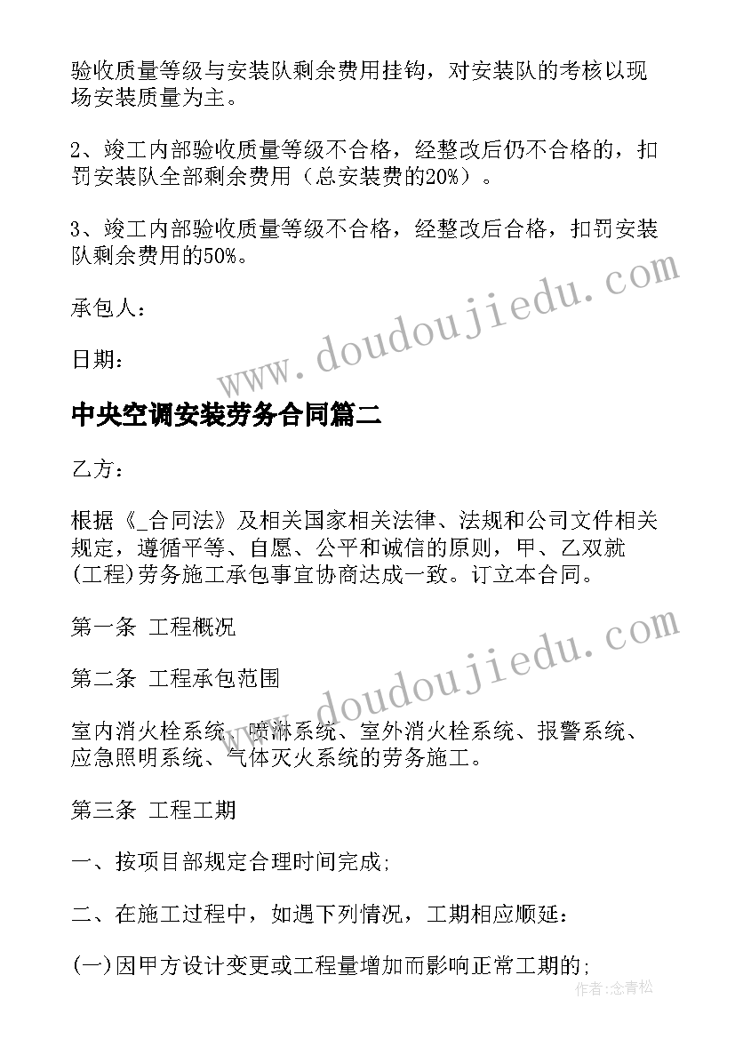 2023年一下语文园地二教学反思优点不足(汇总5篇)