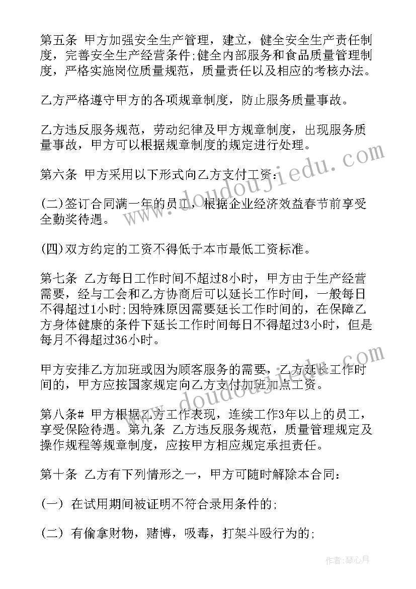 最新大学副班长竞选三分钟演讲 大学竞选班长演讲稿三分钟(优秀10篇)