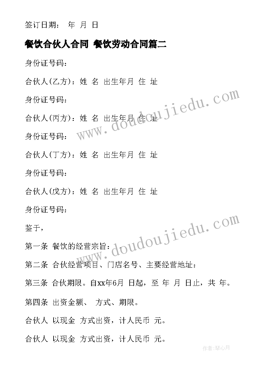 最新大学副班长竞选三分钟演讲 大学竞选班长演讲稿三分钟(优秀10篇)