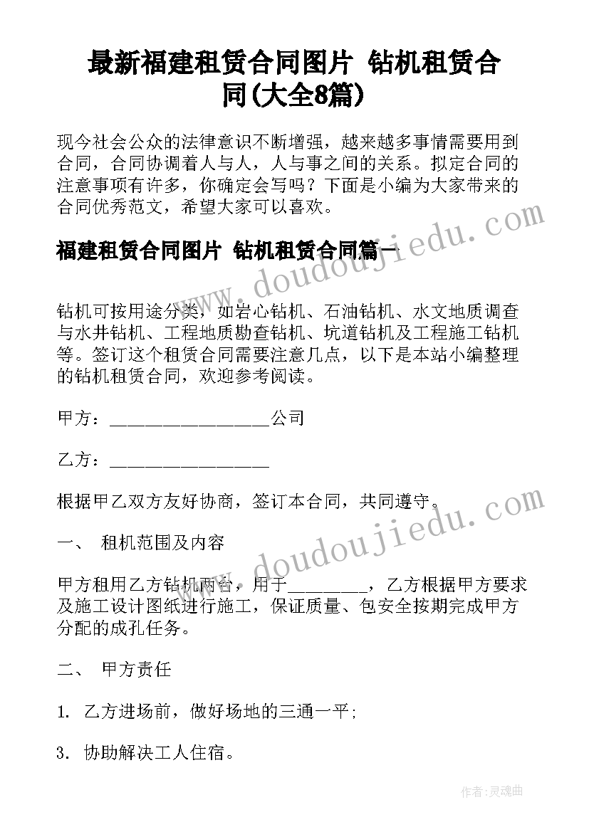 最新学校吸烟的检讨书 学生在学校中吸烟检讨书(通用5篇)