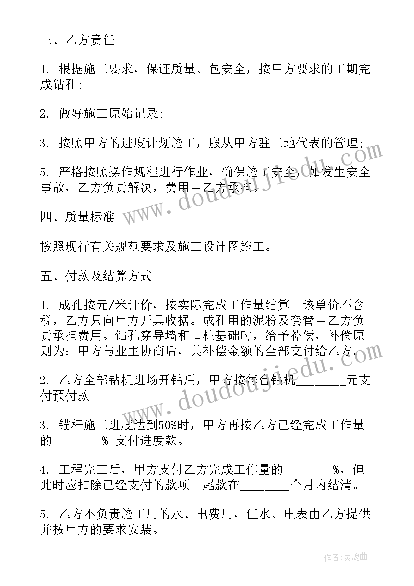 最新学校吸烟的检讨书 学生在学校中吸烟检讨书(通用5篇)