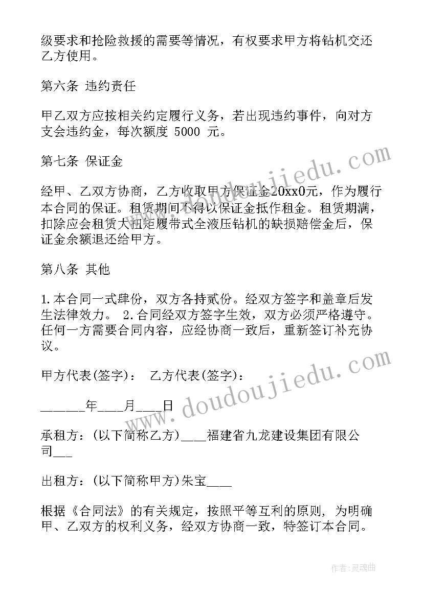 最新学校吸烟的检讨书 学生在学校中吸烟检讨书(通用5篇)