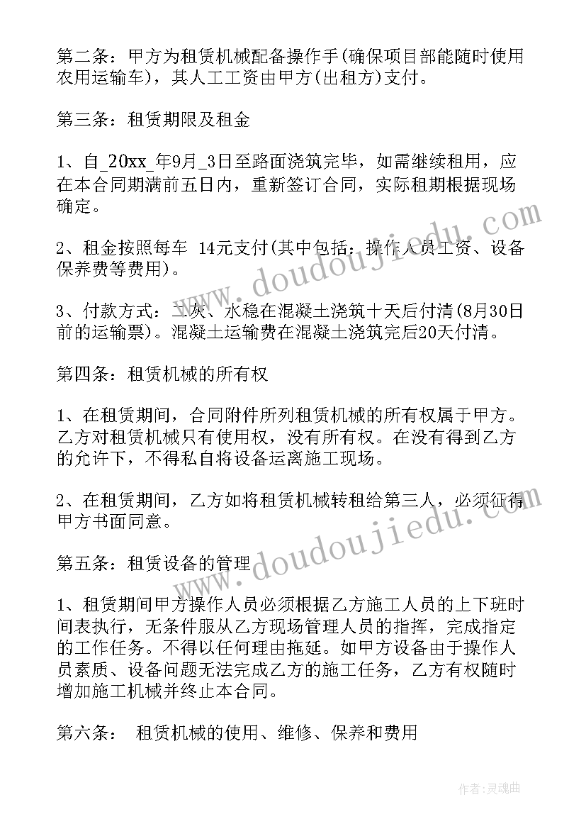 最新学校吸烟的检讨书 学生在学校中吸烟检讨书(通用5篇)