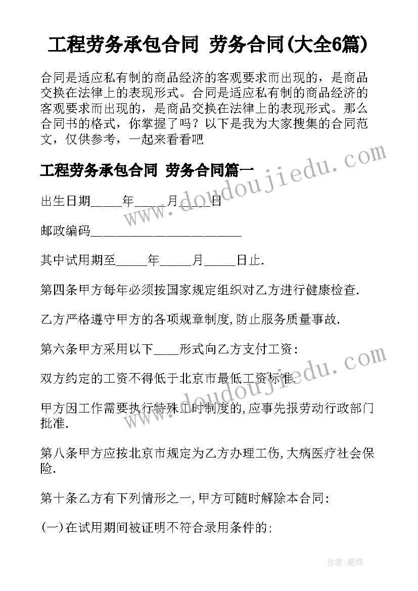 2023年幼儿园五四活动简报(汇总5篇)