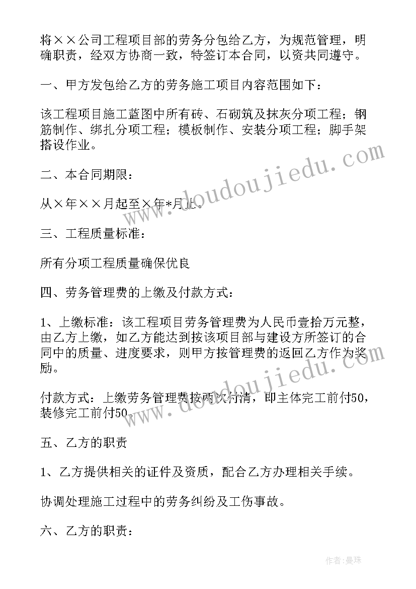 2023年幼儿园五四活动简报(汇总5篇)