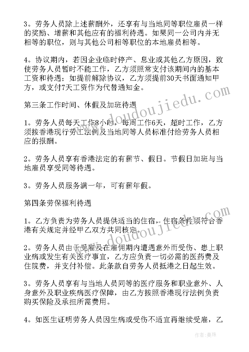 2023年幼儿园五四活动简报(汇总5篇)