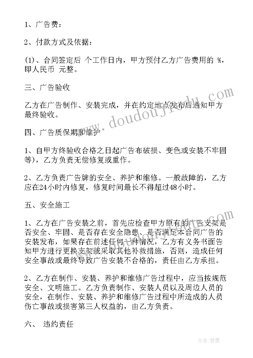 幼儿教师求职个人简历(大全6篇)