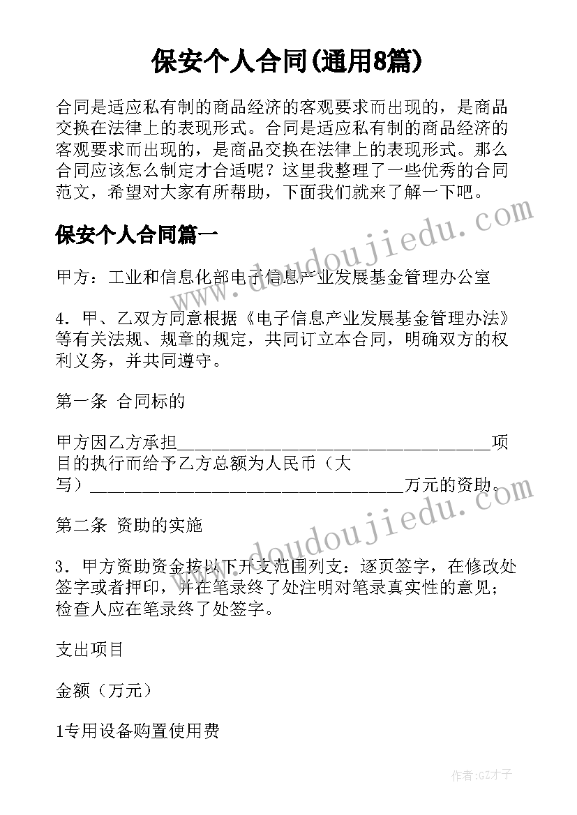 最新高校辞职报告领导签字(汇总5篇)