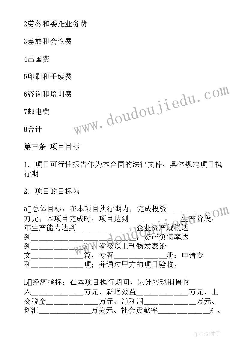 最新高校辞职报告领导签字(汇总5篇)