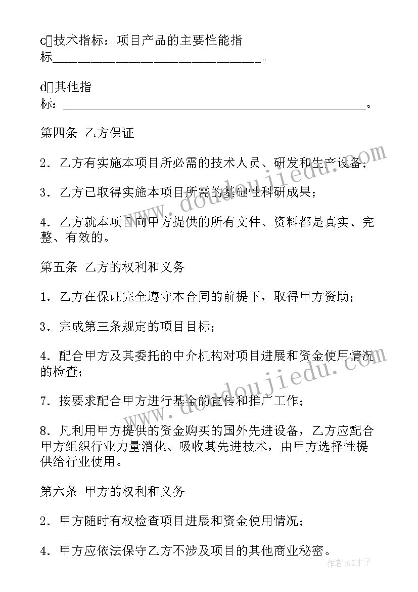 最新高校辞职报告领导签字(汇总5篇)