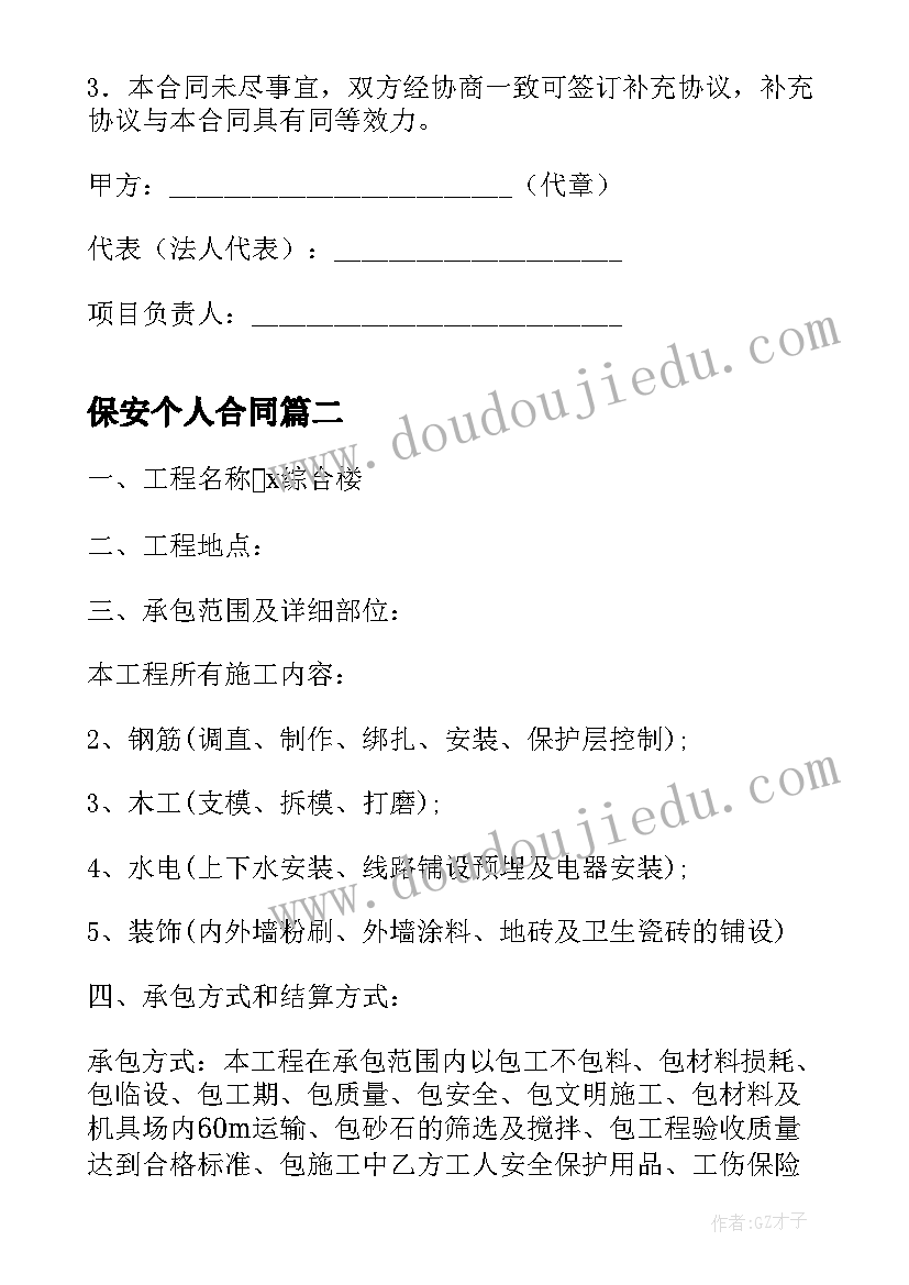 最新高校辞职报告领导签字(汇总5篇)