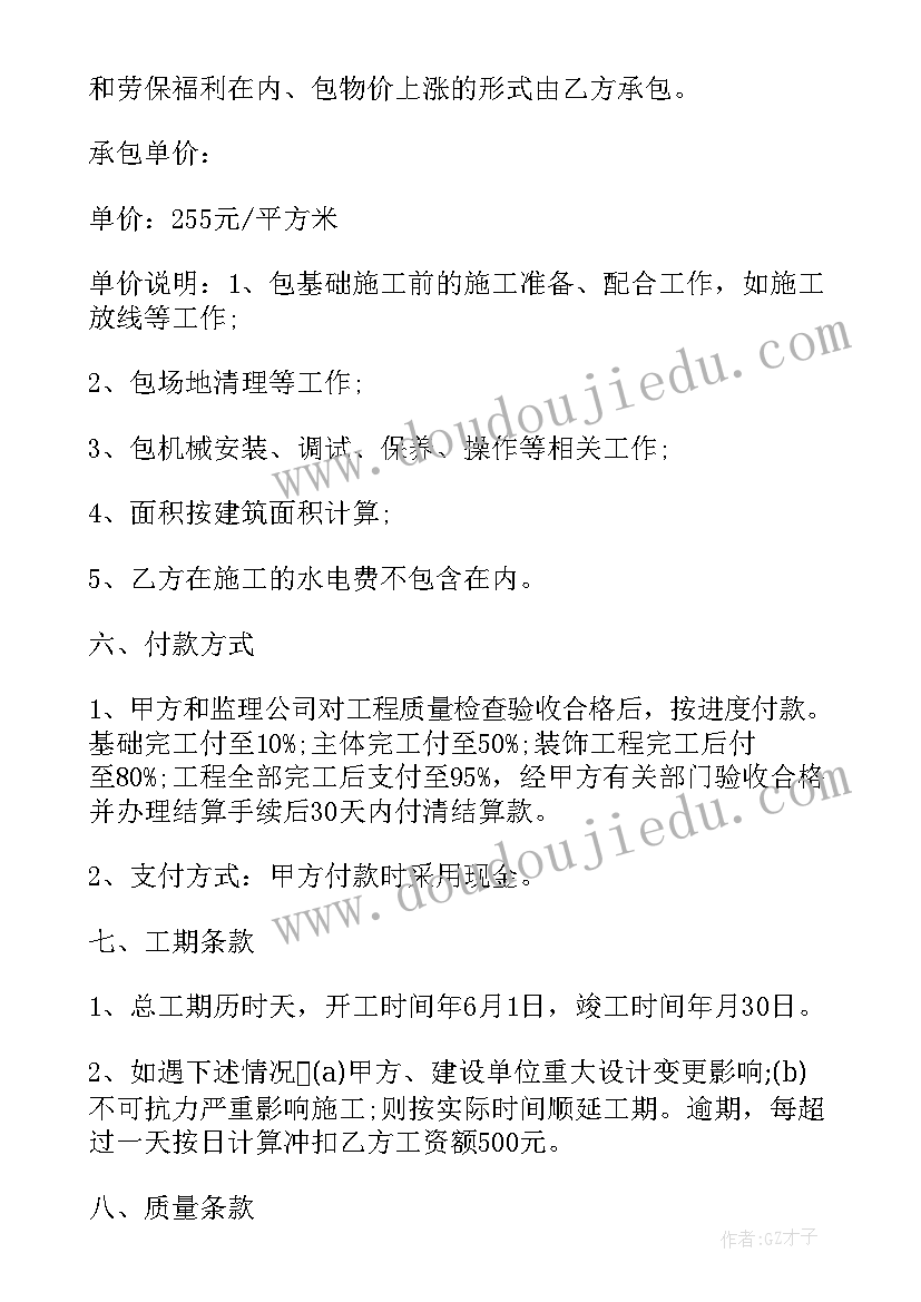 最新高校辞职报告领导签字(汇总5篇)