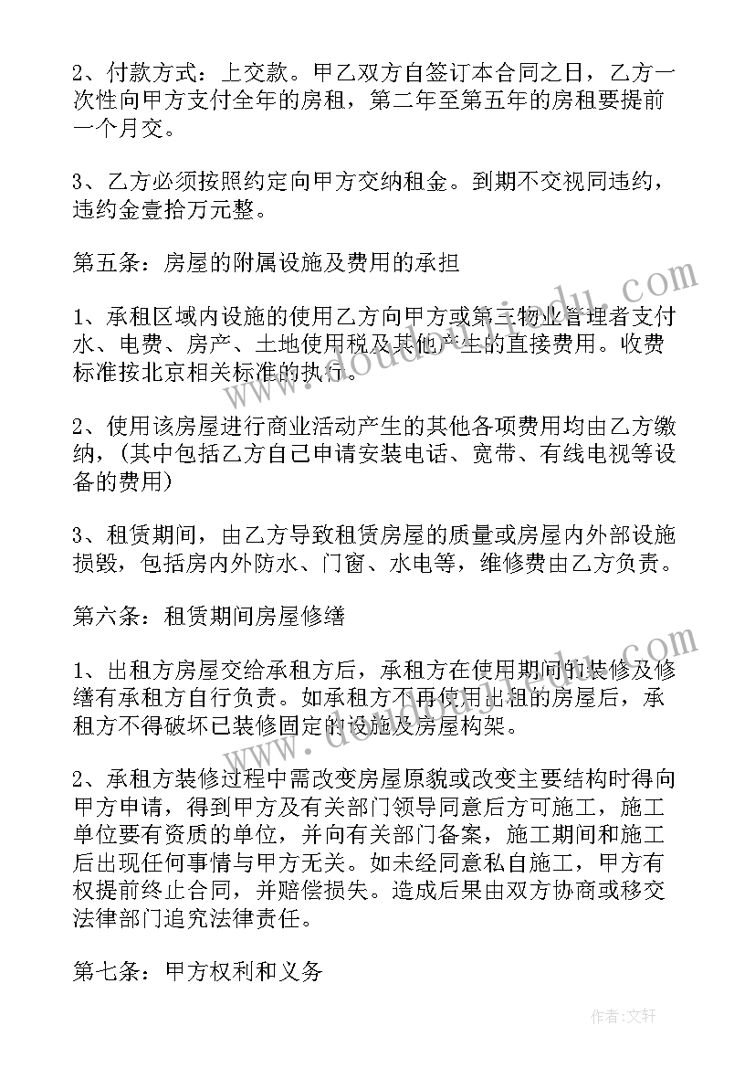 最新保证以后不玩手机保证书 不玩手机保证书(大全5篇)