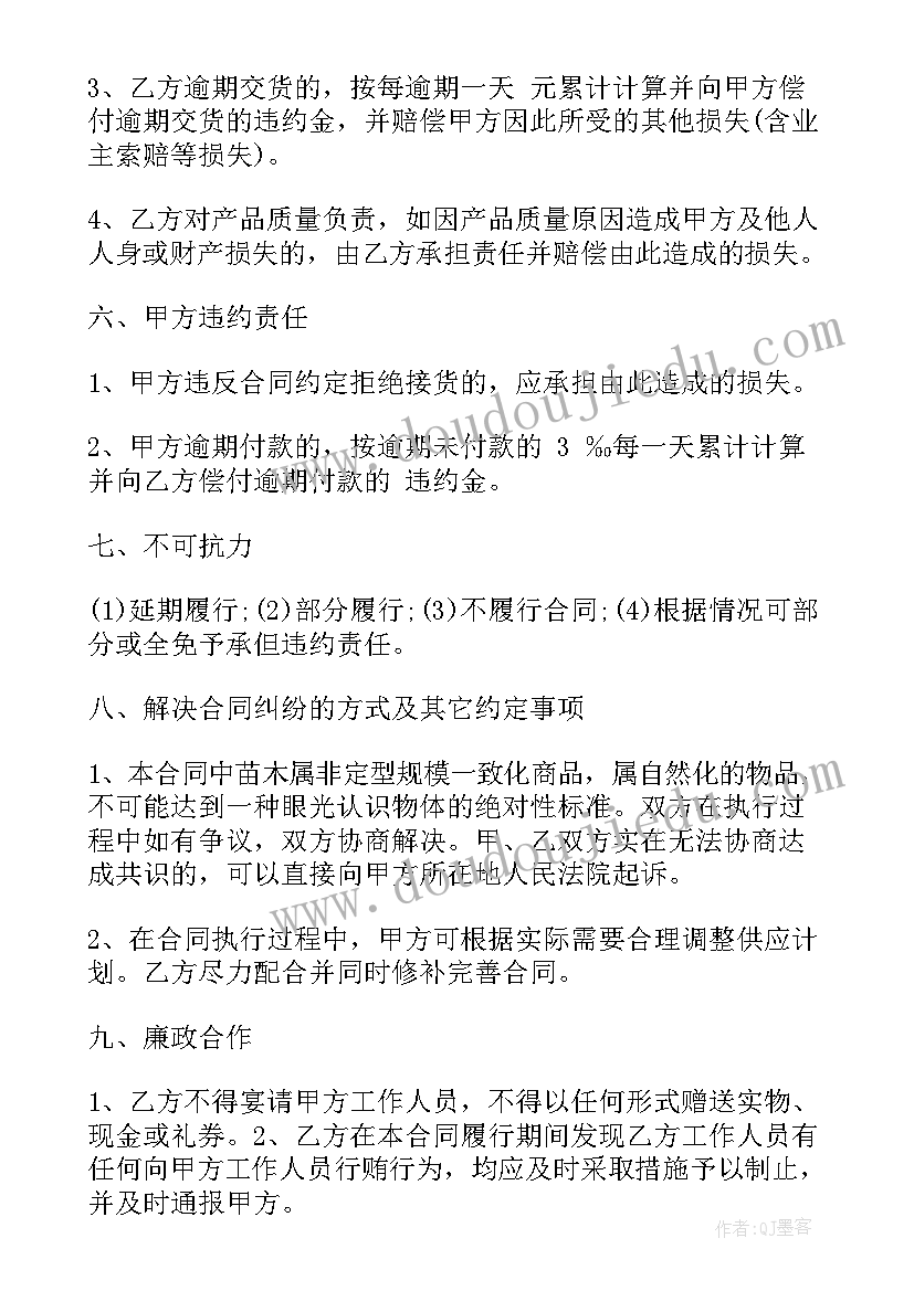 最新煤矿顶板事故教训 煤矿安全事故反思心得(模板5篇)