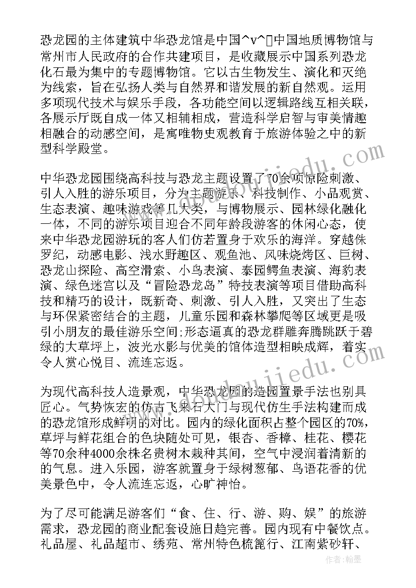 2023年长江内河航运标准合同文本 福建造船厂合同(优秀5篇)