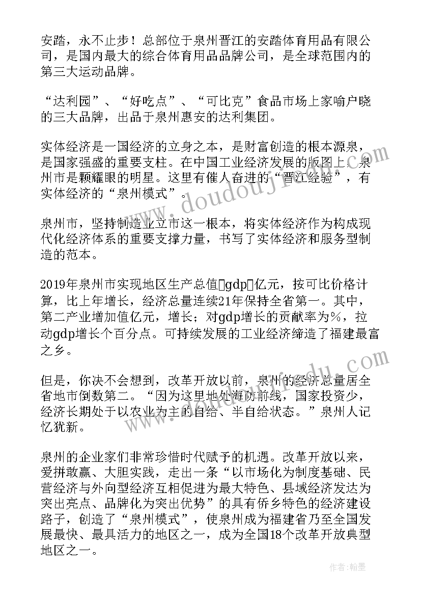 2023年长江内河航运标准合同文本 福建造船厂合同(优秀5篇)