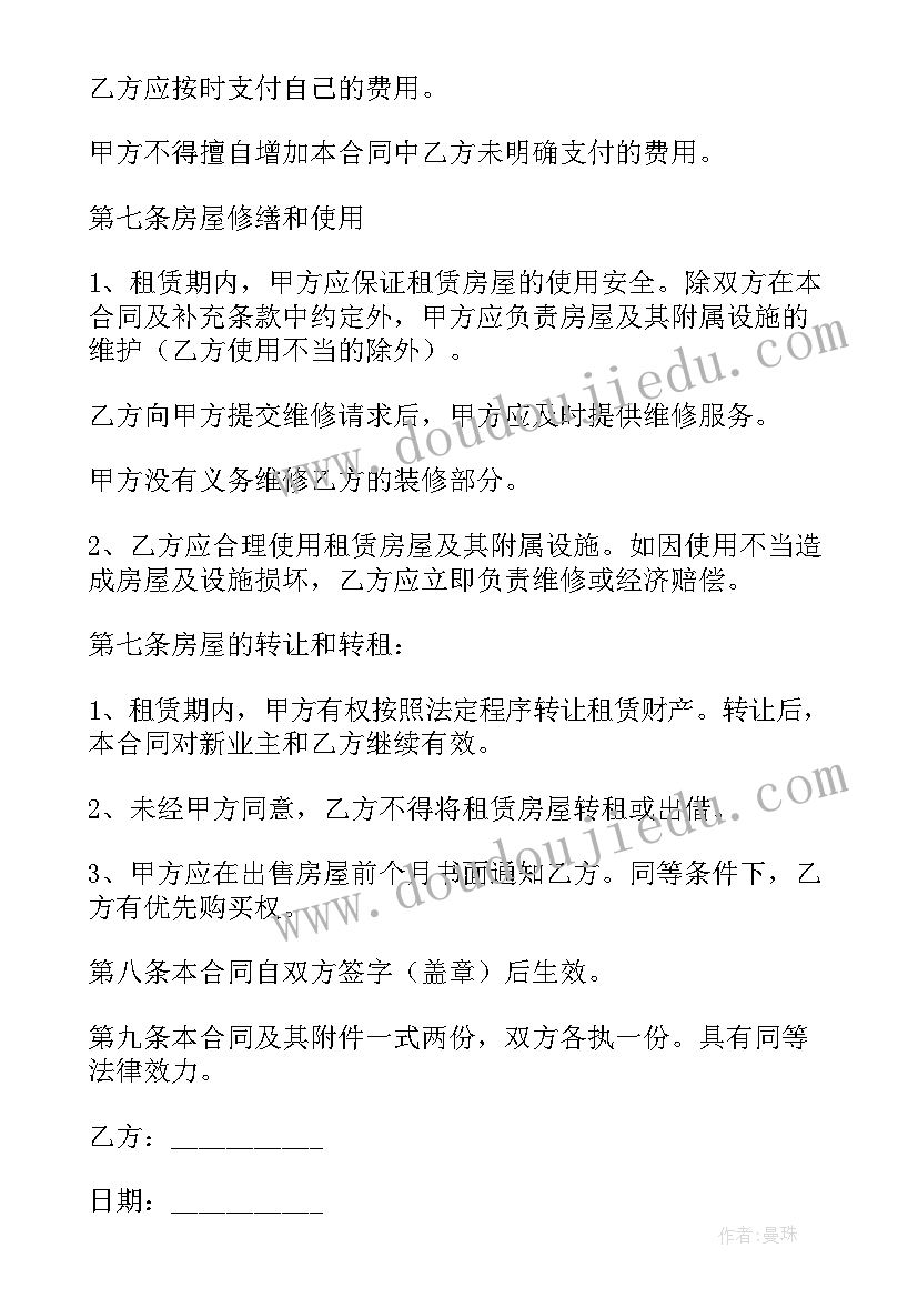 2023年科学藏起来的花瓣教学反思 把盐藏起来教学反思(优秀5篇)