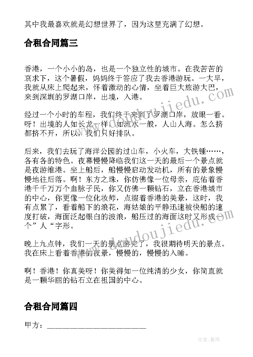 2023年科学藏起来的花瓣教学反思 把盐藏起来教学反思(优秀5篇)