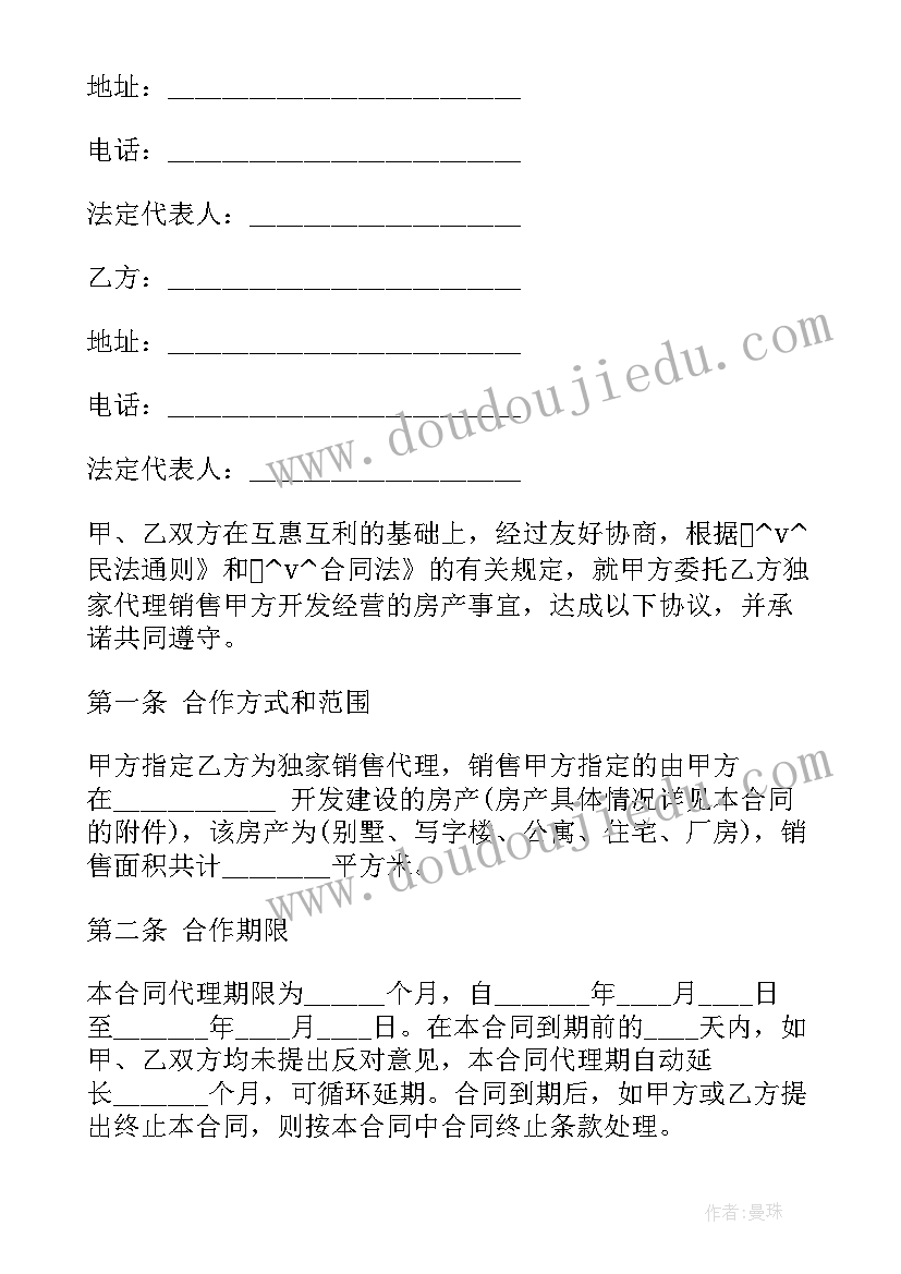 2023年科学藏起来的花瓣教学反思 把盐藏起来教学反思(优秀5篇)