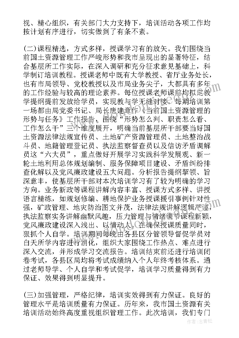 2023年毕业生就业协议能涂改吗 高校毕业生就业见习协议书(精选8篇)