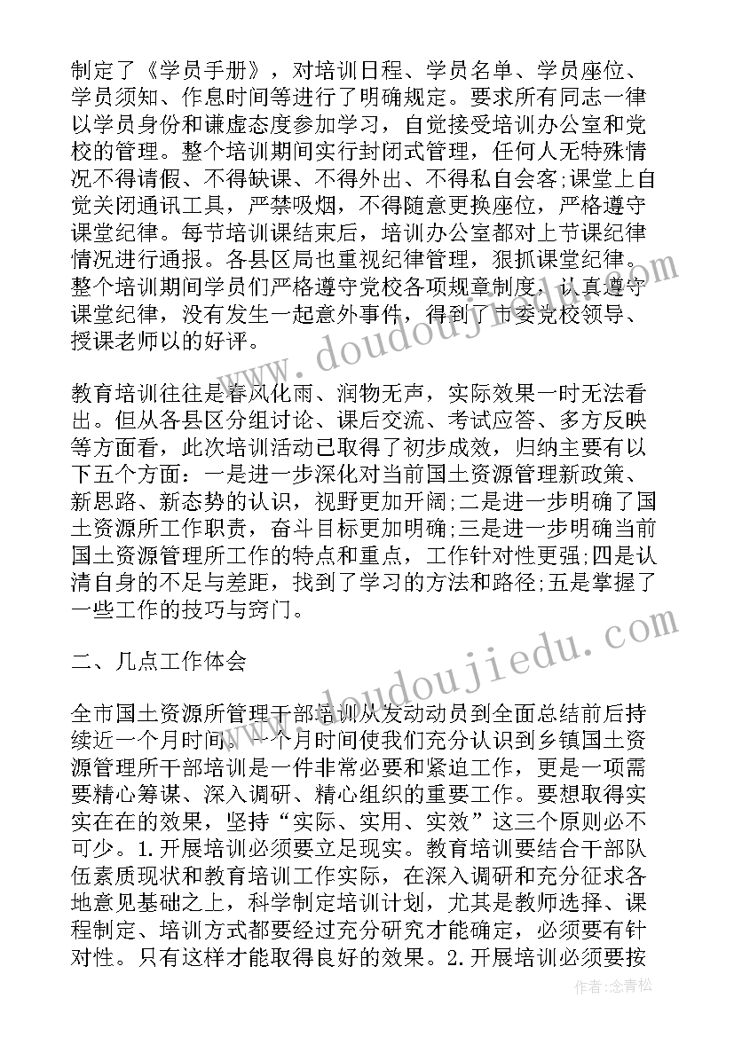 2023年毕业生就业协议能涂改吗 高校毕业生就业见习协议书(精选8篇)