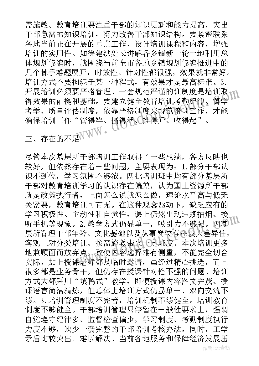 2023年毕业生就业协议能涂改吗 高校毕业生就业见习协议书(精选8篇)