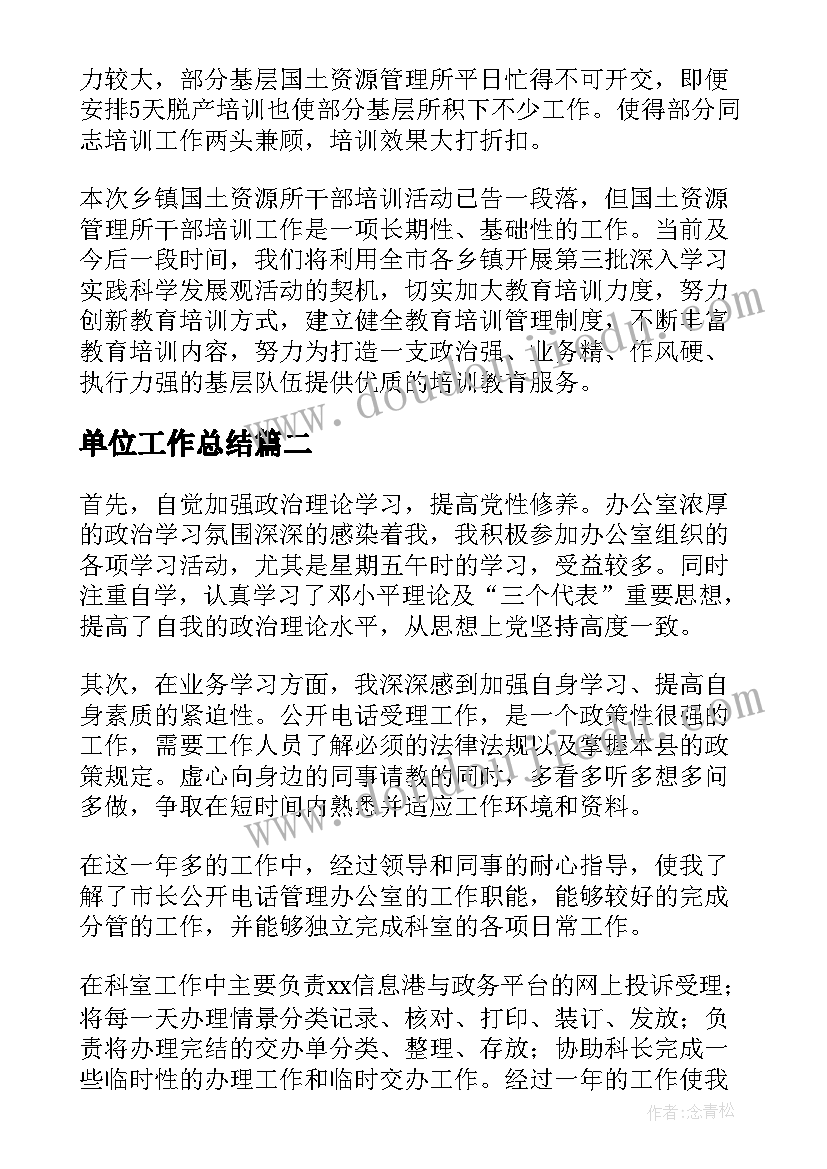 2023年毕业生就业协议能涂改吗 高校毕业生就业见习协议书(精选8篇)