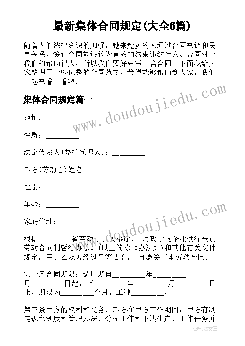 2023年中班体育游戏剪羊毛教学反思(汇总5篇)