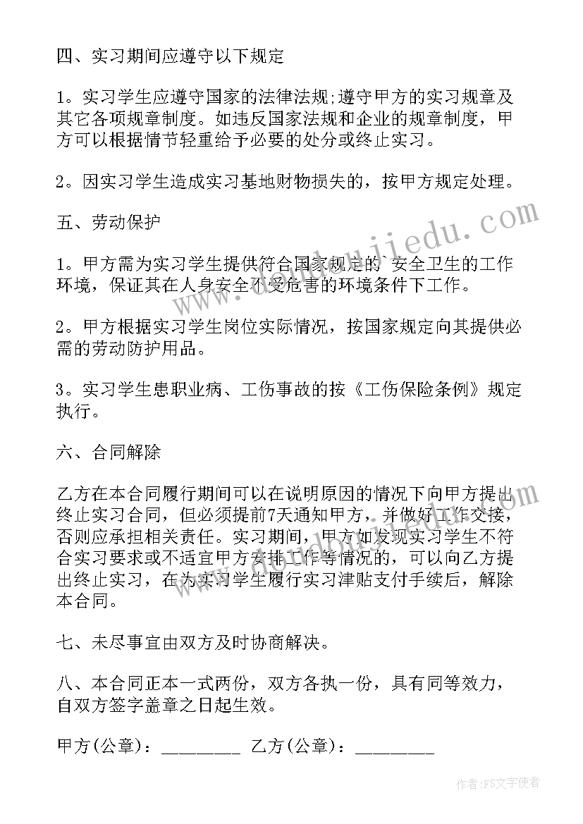 2023年人教版二年级语文园地七教学反思(优质8篇)