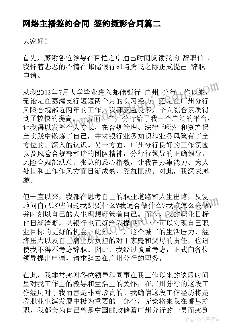 2023年人教版二年级语文园地七教学反思(优质8篇)