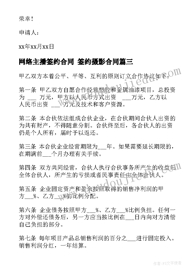 2023年人教版二年级语文园地七教学反思(优质8篇)