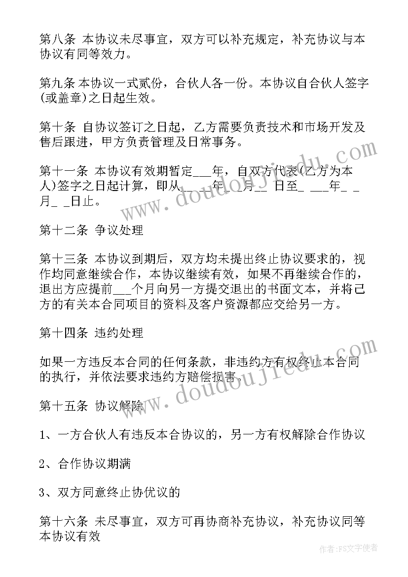 2023年人教版二年级语文园地七教学反思(优质8篇)